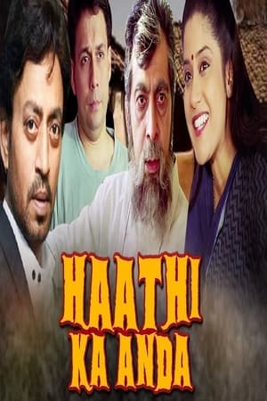 En dvd sur amazon Haathi Ka Anda