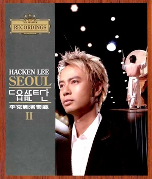En dvd sur amazon Hacken Lee Seoul Concert Hall II