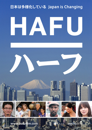 En dvd sur amazon Hafu