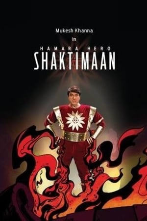 En dvd sur amazon Hamara Hero Shaktimaan