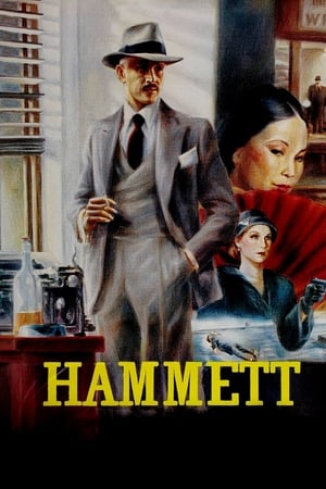 En dvd sur amazon Hammett