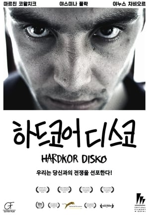 En dvd sur amazon Hardkor Disko
