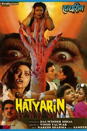 En dvd sur amazon Hatyarin