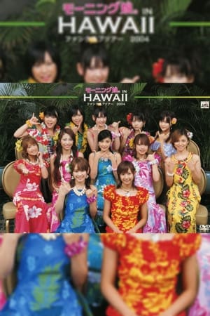 En dvd sur amazon Hawaii FC Tour 2004 ～モーニング娘。～