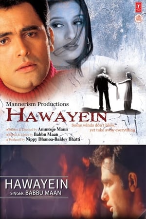 En dvd sur amazon Hawayein