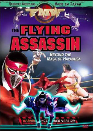 En dvd sur amazon Hayabusa: The Flying Assassin