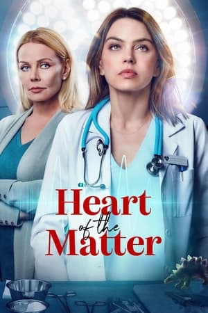 En dvd sur amazon Heart of the Matter