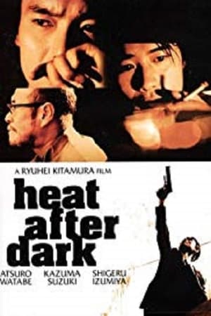 En dvd sur amazon Heat After Dark