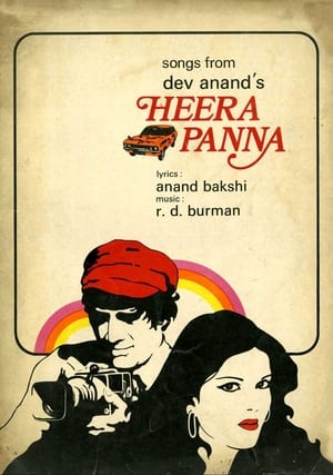 En dvd sur amazon Heera Panna