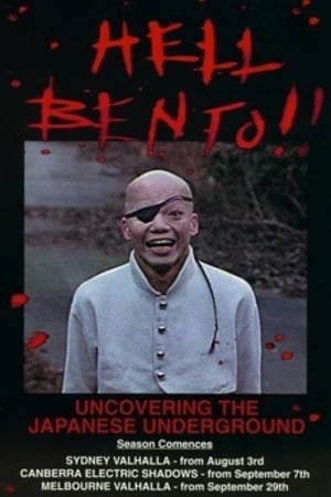 En dvd sur amazon Hell Bento: Uncovering the Japanese Underground