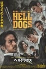 Hell Dogs : Dans la Maison de bambou
