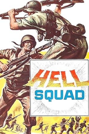 En dvd sur amazon Hell Squad