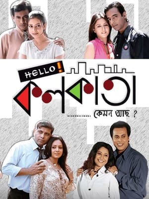 En dvd sur amazon Hello Kolkata