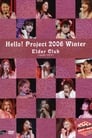 Hello! Project 2006 Winter ～エルダークラブ～