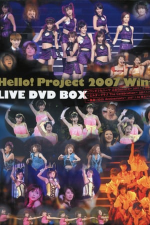 En dvd sur amazon Hello! Project 2007 Winter ～Live DVD Box 特典映像～