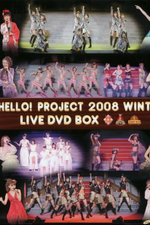 En dvd sur amazon Hello! Project 2008 Winter ~かしまし エルダークラブ~