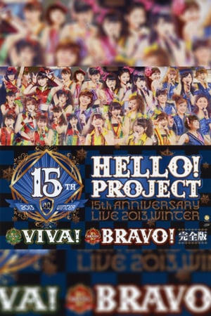 En dvd sur amazon Hello! Project 2013 Winter 誕生15周年記念ライブ2013冬 ～VIVA!～