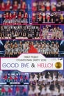Hello! Project 2015 COUNTDOWN PARTY 2015-2016 ~GOODBYE & HELLO!~