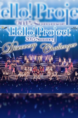 En dvd sur amazon Hello! Project 2015 Summer ~DISCOVERY~