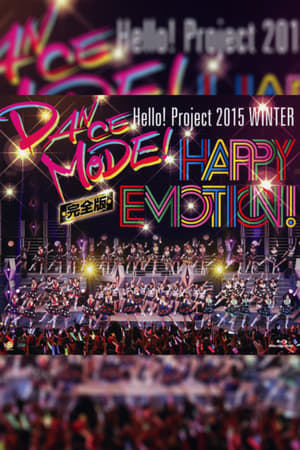 En dvd sur amazon Hello! Project 2015 Winter ~DANCE MODE!~