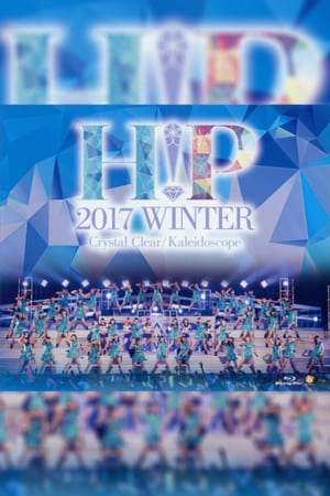 En dvd sur amazon Hello! Project 2017 Winter ~Crystal Clear~