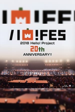 En dvd sur amazon Hello! Project 2018 ハロ！フェス Hello! Project 20th Anniversary!!