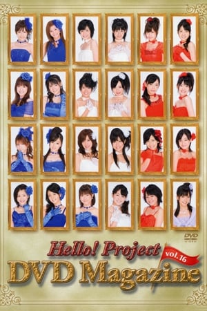 En dvd sur amazon Hello! Project DVD Magazine Vol.16