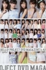 Hello! Project DVD Magazine Vol.42