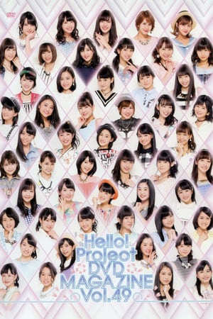 En dvd sur amazon Hello! Project DVD Magazine Vol.49