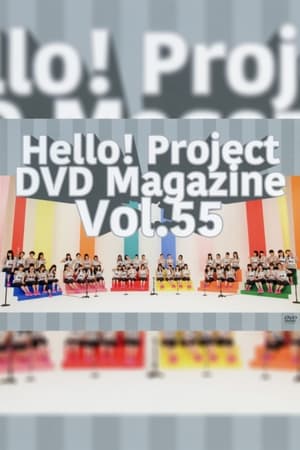 En dvd sur amazon Hello! Project DVD Magazine Vol.55