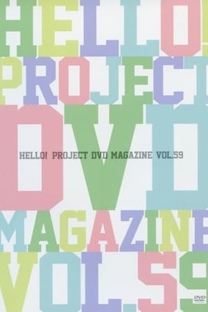 En dvd sur amazon Hello! Project DVD Magazine Vol.59