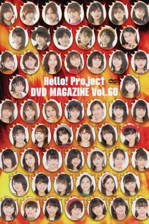 En dvd sur amazon Hello! Project DVD Magazine Vol.60