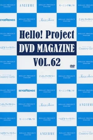 En dvd sur amazon Hello! Project DVD Magazine Vol.62