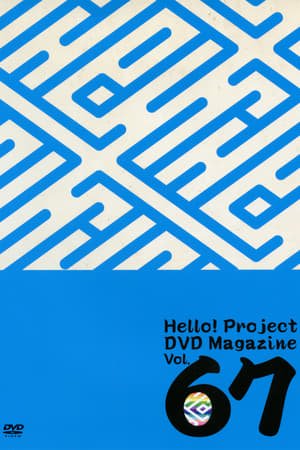 En dvd sur amazon Hello! Project DVD Magazine Vol.67