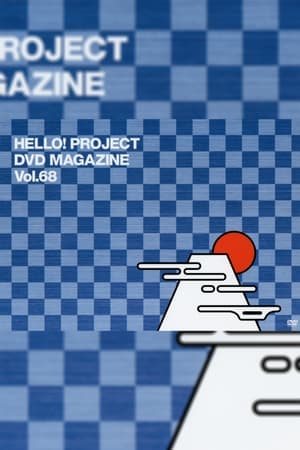 En dvd sur amazon Hello! Project DVD Magazine Vol.68