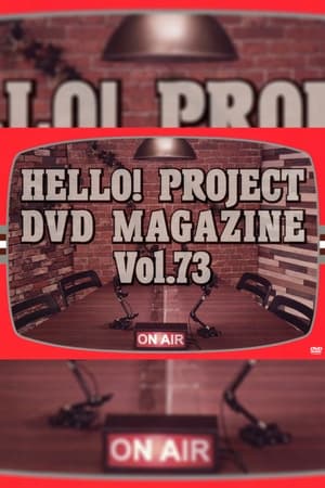 En dvd sur amazon Hello! Project DVD Magazine Vol.73