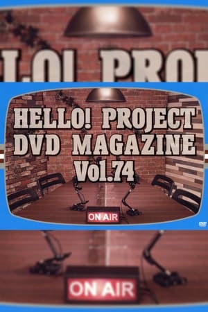 En dvd sur amazon Hello! Project DVD Magazine Vol.74