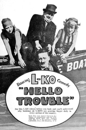 En dvd sur amazon Hello Trouble