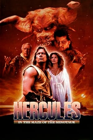 En dvd sur amazon Hercules in the Maze of the Minotaur