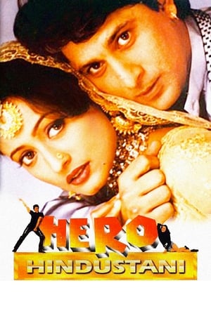 En dvd sur amazon Hero Hindustani