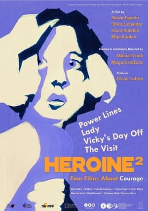 En dvd sur amazon Heroine