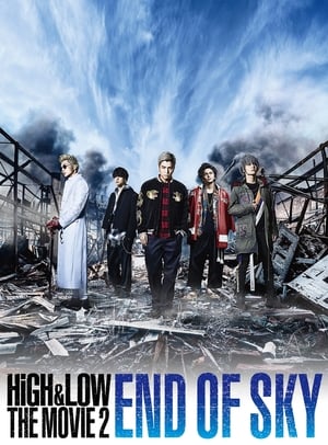 En dvd sur amazon HiGH&LOW THE MOVIE 2 END OF SKY