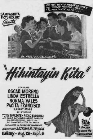 En dvd sur amazon Hihintayin Kita