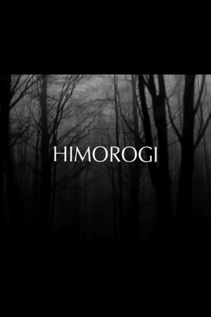 En dvd sur amazon Himorogi