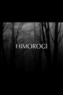 Himorogi