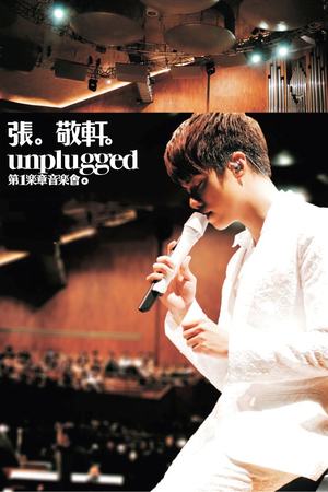 En dvd sur amazon Hins Cheung 1st Unplugged Concert
