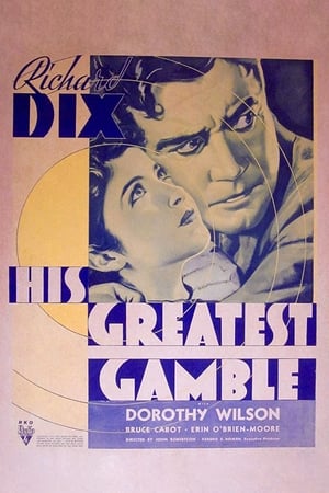En dvd sur amazon His Greatest Gamble