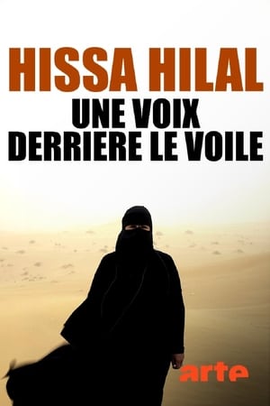 En dvd sur amazon Hissa Hilal - Eine Stimme hinter dem Schleier