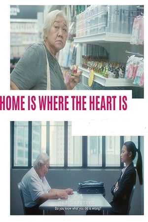 En dvd sur amazon Home Is Where The Heart Is