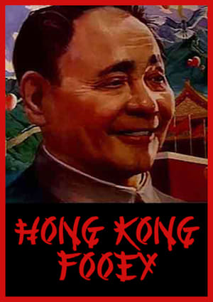 En dvd sur amazon Hong Kong Fooey